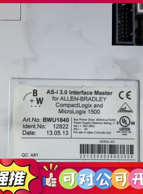 （议价）1769 BWU 1840功能！