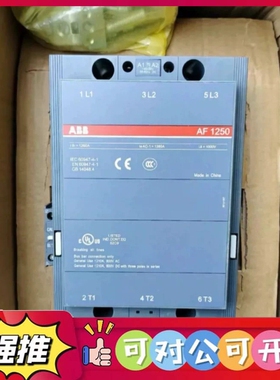 （议价）ABB接触器，AF1250-30-11，100-250V宽电
