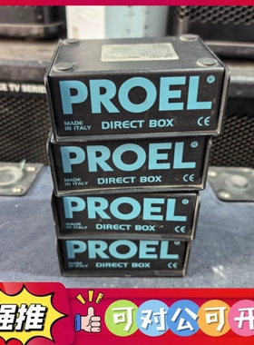 （议价）意大利宝龙PROEL DI盒，正常好用，