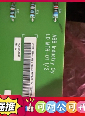 （议价）ABB 3BHB007445P0001 ; LD MTR-0