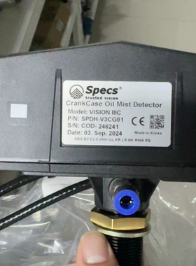 议价SPECS油雾探测器，VISION IIIC型号，型号SPD