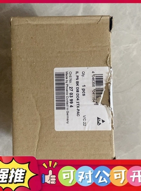 （议价）IL PN BK DI8 DO42TX-PAC