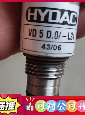 （议价）德国贺德克VD5D.0/-L24压力传感器全新无包装实物拍摄