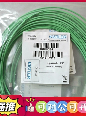 （议价）1631C10 KISTLER 原装奇士乐电荷压力传感器电