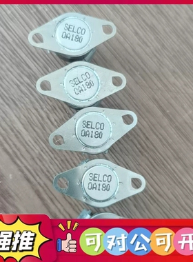 （议价）温控 US-602S SELCO OA-180原装进口