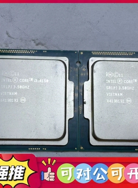 （议价）i3-4150拆机CPU