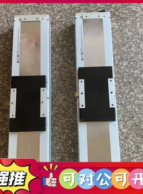 （议价）KCH14-L20-350-BL-M40-E5-Y全封闭直线