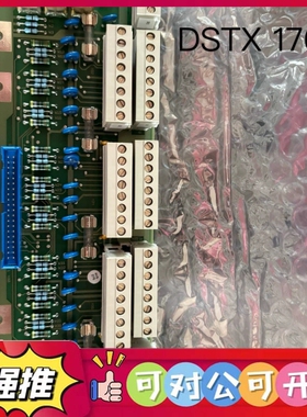 （议价）ABB DSTX170全新未使用