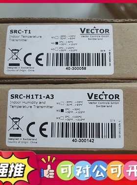 （议价）VECTOR伟拓温湿度传感器SRC-T1 SRC-H1T1-