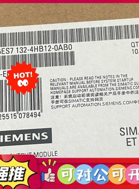 （议价）6ES7 132-4HB12-0AB0 6ES7 132-4