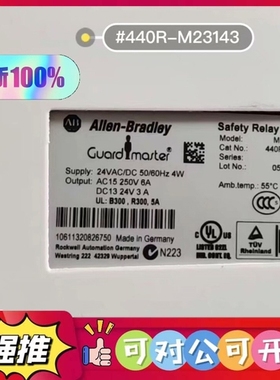 （议价）罗克韦尔罗克韦尔MSR138DP 440R-M23143 正