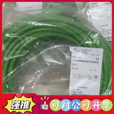 （议价）正品 E12492