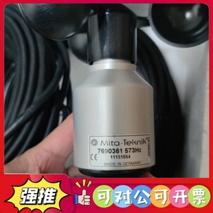 风速仪 米塔 议价 7690362 7690376 风向标