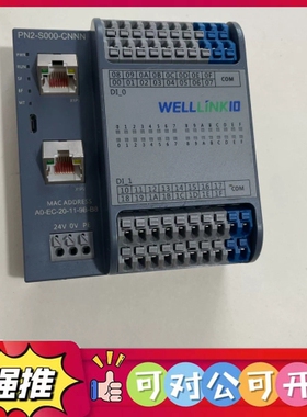 （议价）德克威尔远程模WELLLiNK10，A0-EC-20-11