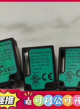 （议价）德国倍加福P+F光电传感器198795，204317