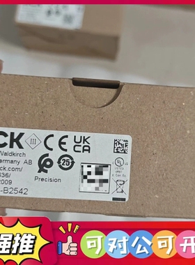 （议价）西克光电传感器WTT12L-B2542，订货号1072636