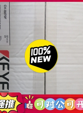 （议价）基恩士CV-X470F控制器