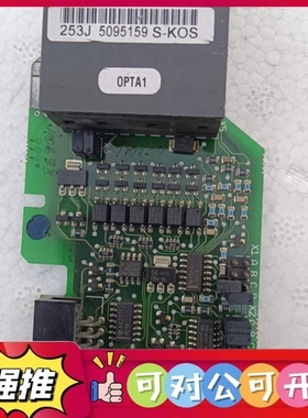 （议价）伟肯拆机IO板、OPTA1，，无修，实物拍摄，100