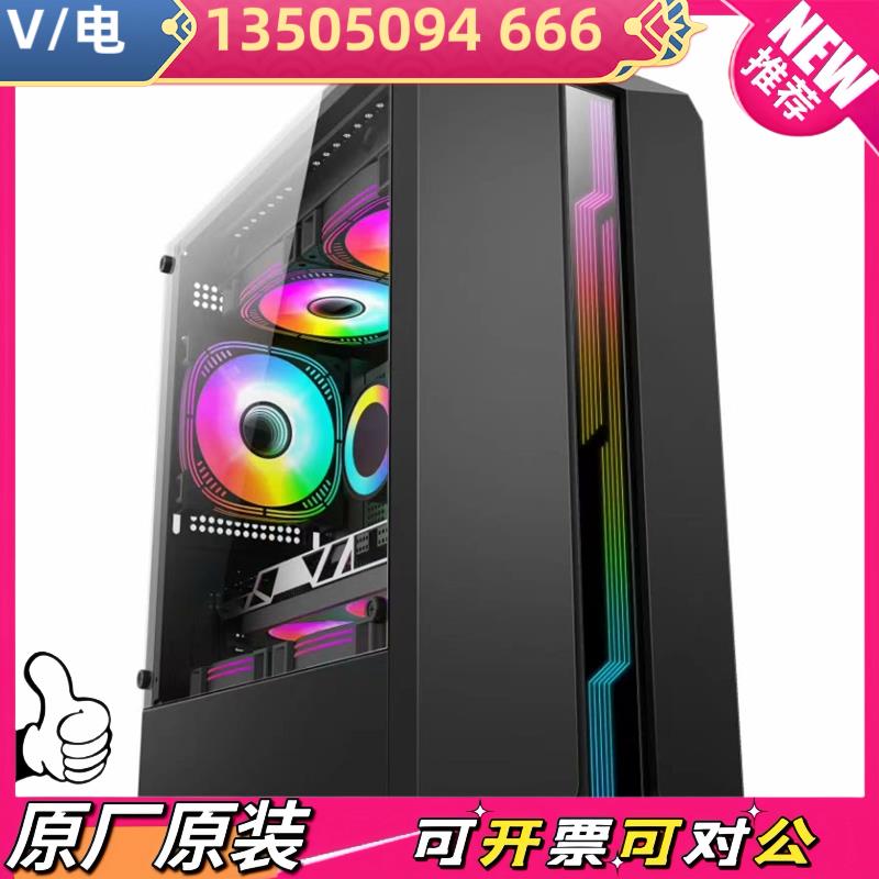 【议价】r5 5600主机无显卡