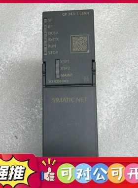 （议价）西门子SIMATIC NET CP343-1 Lean工业以