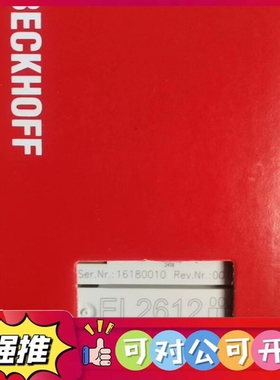 （议价）倍福EL2612 EL4032 EL3044 KL4034