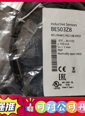 （议价）BES03Z8BES M04EC-PSC10B-EP02全新
