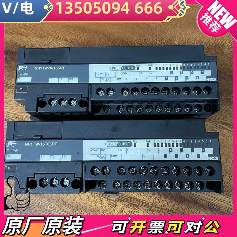 【议价】NR1TW-16T65DT富士PLC模块