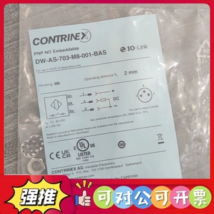 议价 BAS 001 703