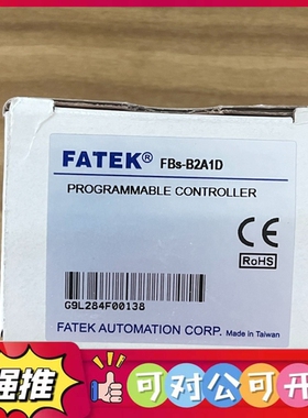 （议价）FBS-B2A1D 模、全新原装FATEK永宏产品、有需要