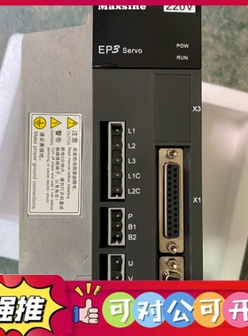 （议价）2KW武汉迈信EP3E全新库存带包装伺服驱动器，功能完好。E
