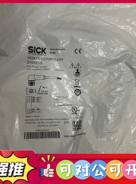 （议价）全新包装德国SICK西克YG2A15-020VB5XLEAX