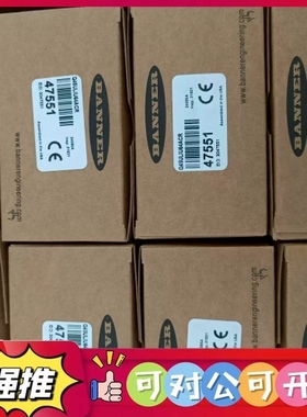 （议价）S18-2VNRL-2M 邦纳 全新原装正品 官方质保 假