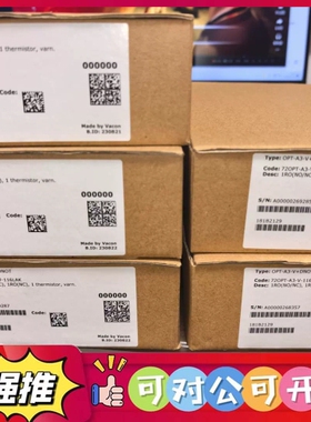 （议价）全新原装vacon变频器选件板OPT-A3-V+DNOT，实