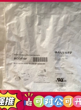 （议价）BCC070F