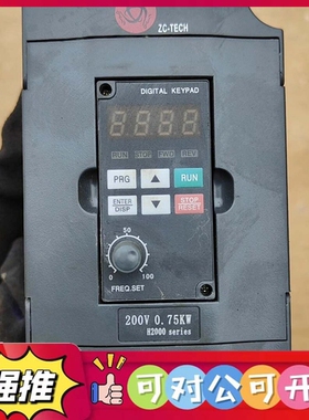 （议价）众辰变频器 H2200A0D75K 220V 0.75KW