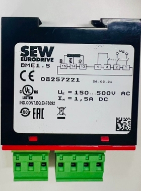 议价德国进口 SEW 赛威整流模 BME1.5，型号08257
