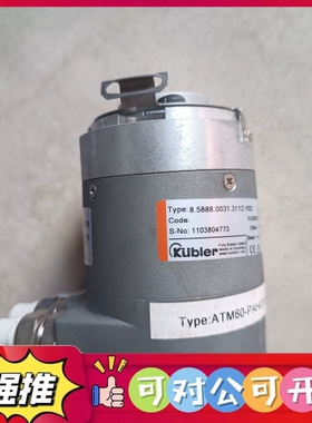 （议价）全新KUBIER库伯勒 8.5888.0031.3112 编