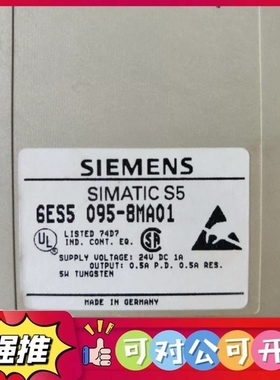 （议价）正品 6ES5 095-8MA01 实物拍摄 底部扣子有点破损现货