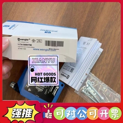 （议价）威格勒传感器Y1TA100MHT88 全新原装议价