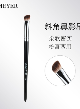 提亮鼻影刷密实刷毛柔软细腻