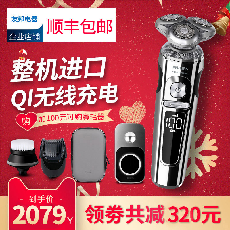 网友分享在meiguo.com的图片