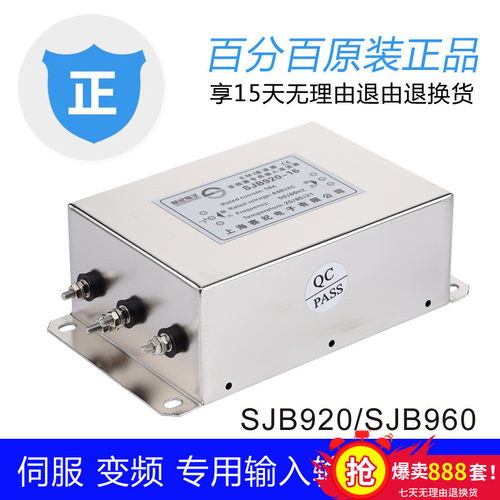 伺服驱动器变频器输入输出滤波器