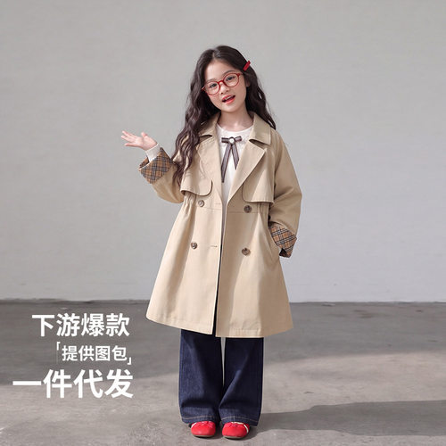 女童风衣外套春秋季2026新款童装大童早秋中长款大衣儿童秋装大衣