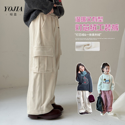 YOJIA女童灯芯绒裤子2025新款洋气加绒大童装工装裤加厚儿童冬装