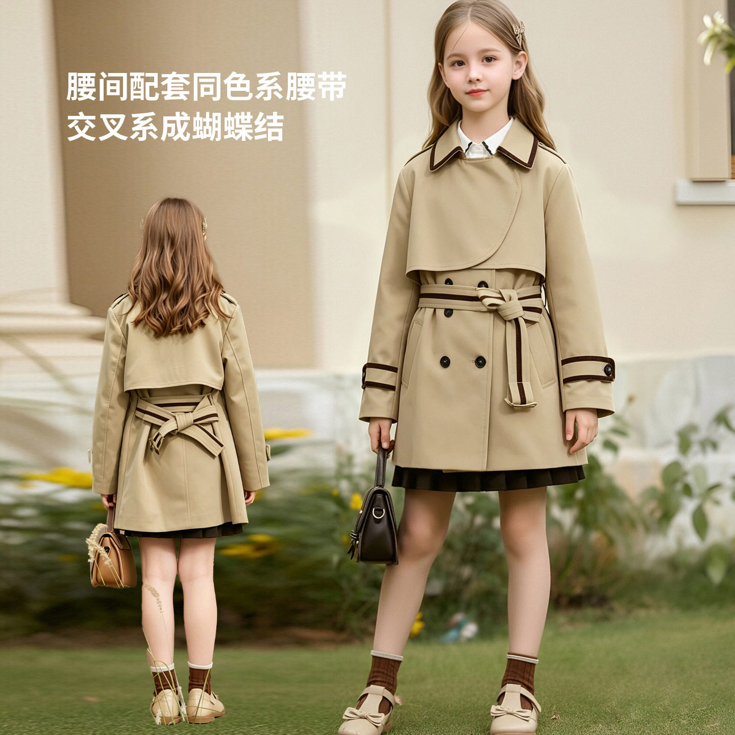 女童风衣外套2026新款儿童秋装洋气秋季中大童中长款英伦女童衣服