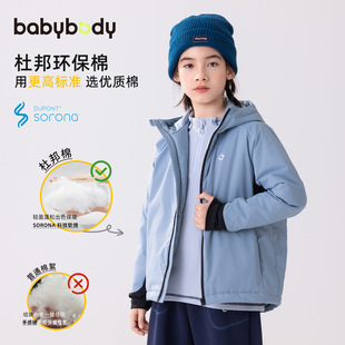 babybody杜邦棉儿童轻量棉衣秋冬款2025新款男童棉服冬季棉袄外套