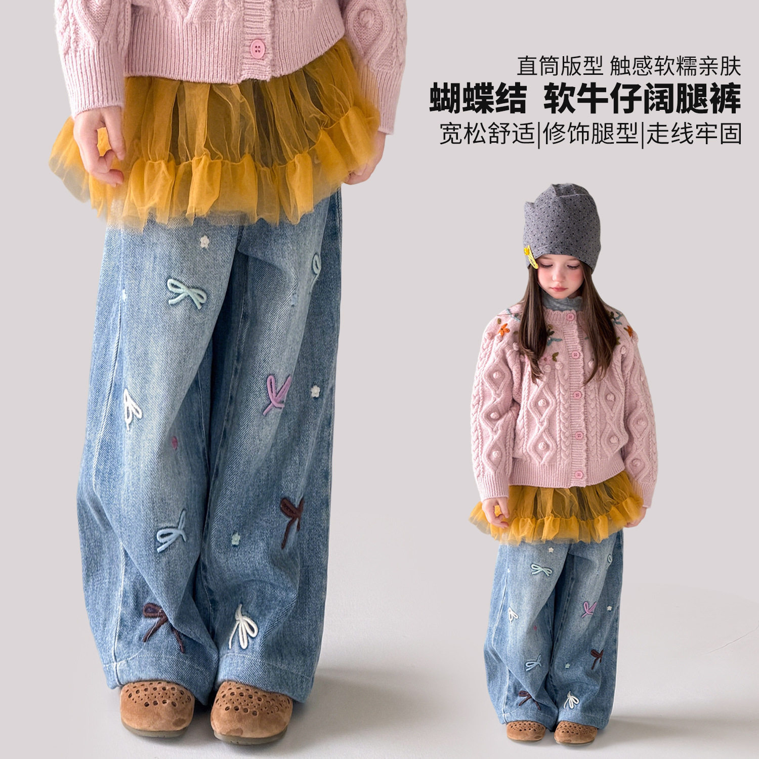 女童牛仔裤2026春秋新款彩色蝴蝶结刺绣松紧腰直筒裤宽松休闲长裤