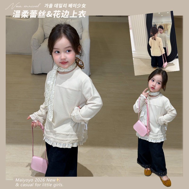 Maiyoyo麦哟哟女宝宝韩系温柔风女童蕾丝拼接花边下摆打底衫童装
