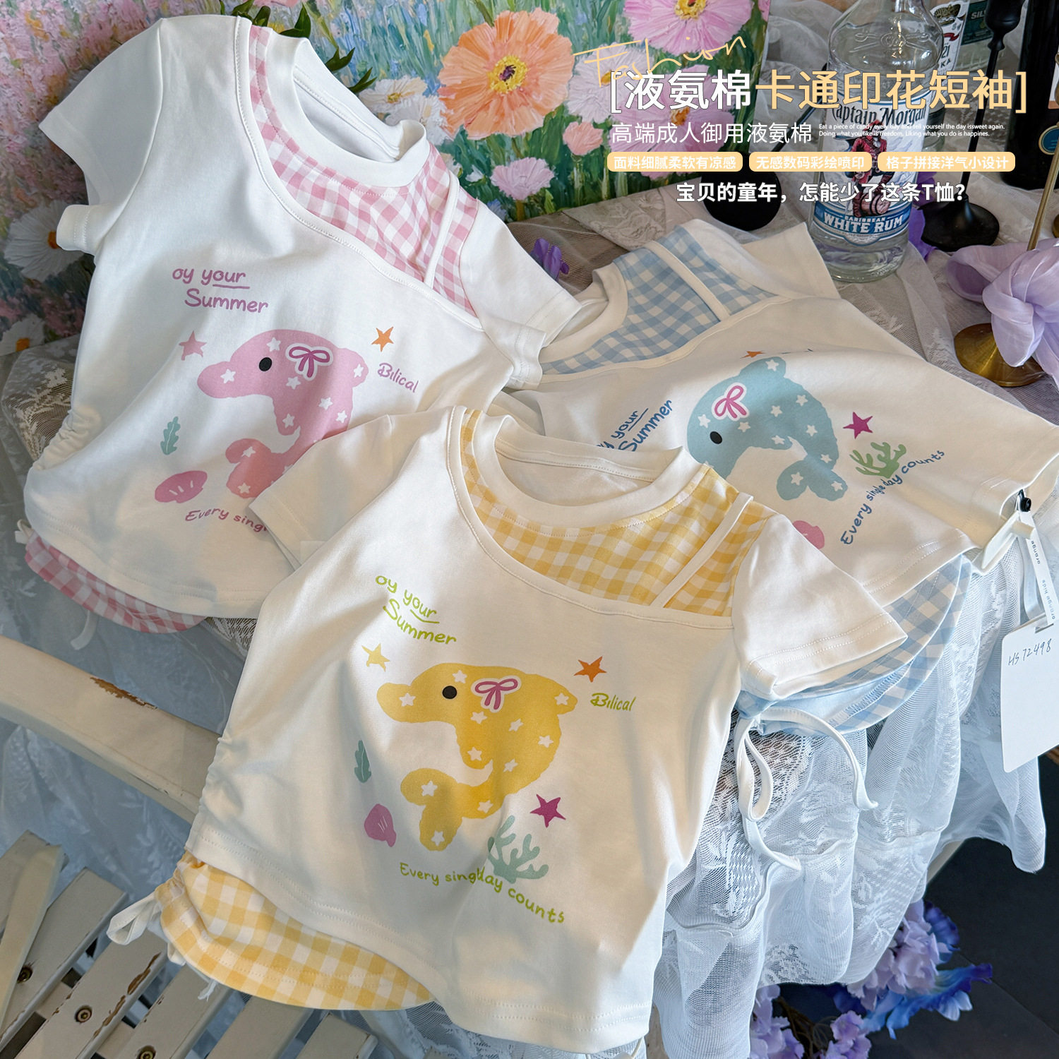 谢金毛女童凉短袖T恤2026夏新款液氨棉卡通印花格子拼接洋气上衣