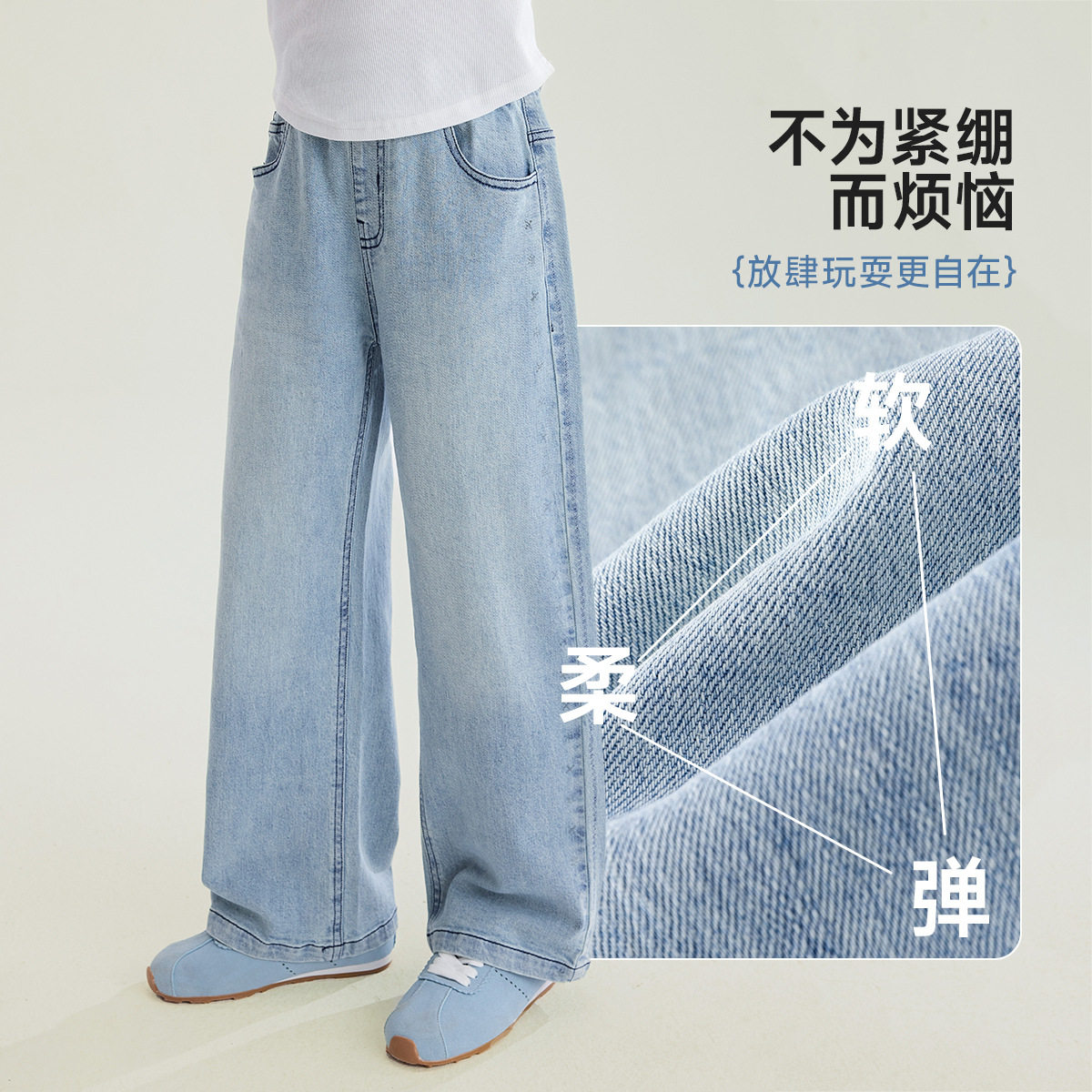 媛媛公主女童牛仔裤2026春夏季新品儿童软牛仔纯色亲子直筒长裤